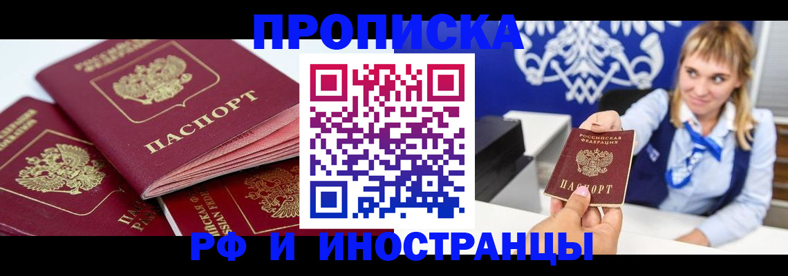 пропишу в квартире в Петушках
