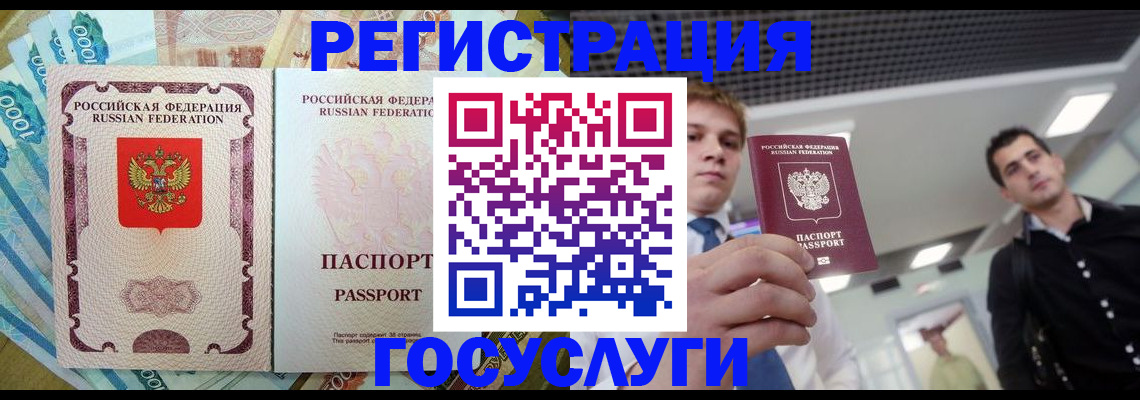 регистрация для школы в Петушках